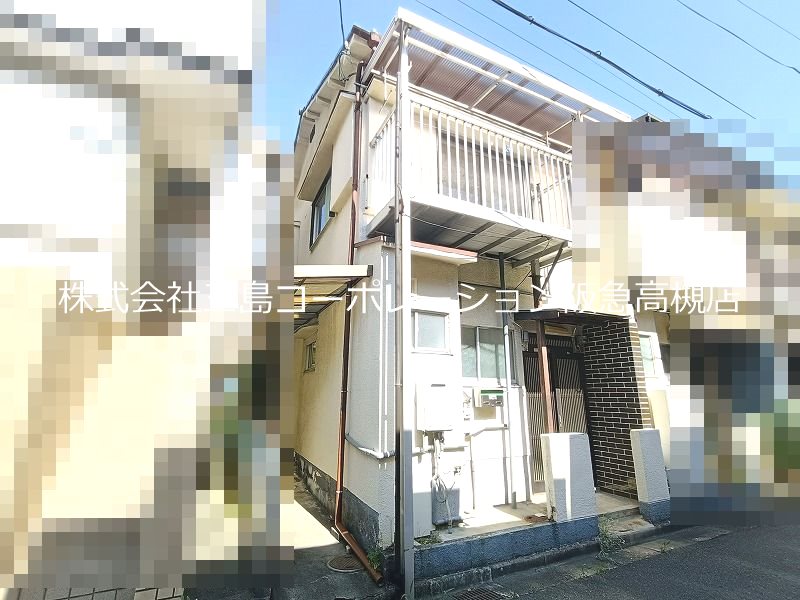 高槻市下田部町1丁目　中古一戸建 その他