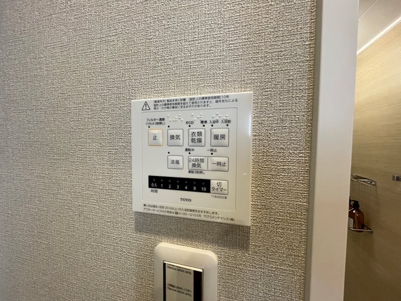 労住まきのハイツ一号棟 その他