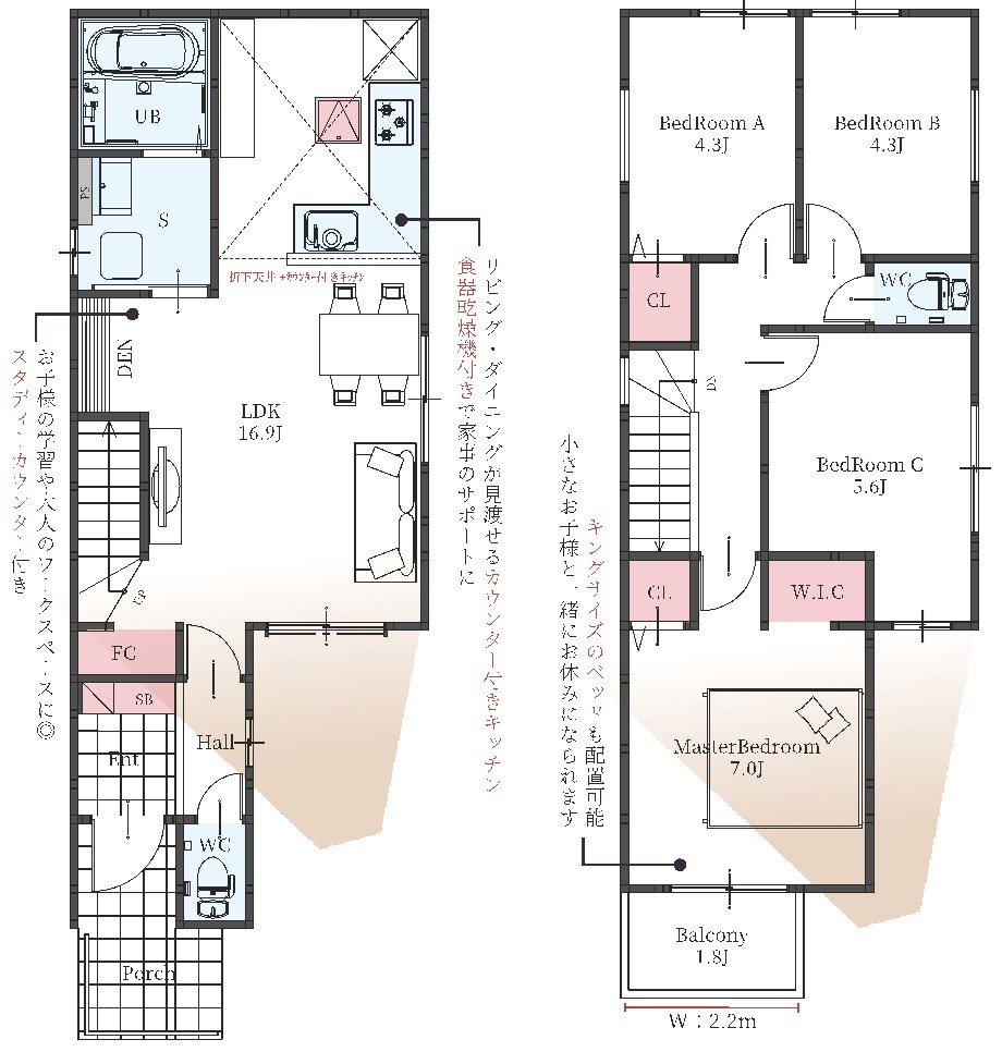 高槻市西冠1丁目2号棟　新築一戸建 間取り図