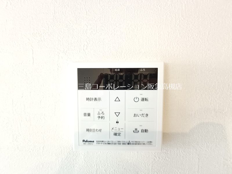 高槻市西冠1丁目2号棟 新築一戸建 その他