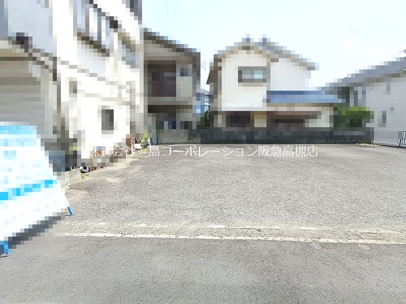 高槻市若松町2号地 売土地 外観写真