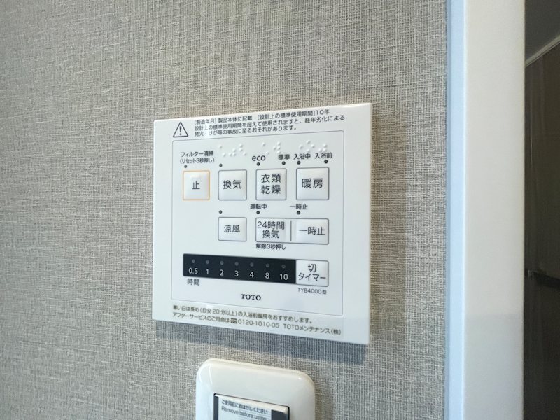 枚方三矢第一次住宅壱号棟 その他
