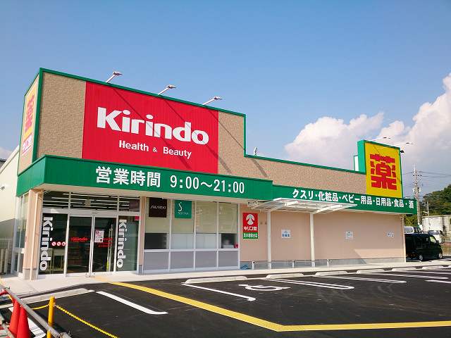 メロディハイム茨木A棟 周辺画像3