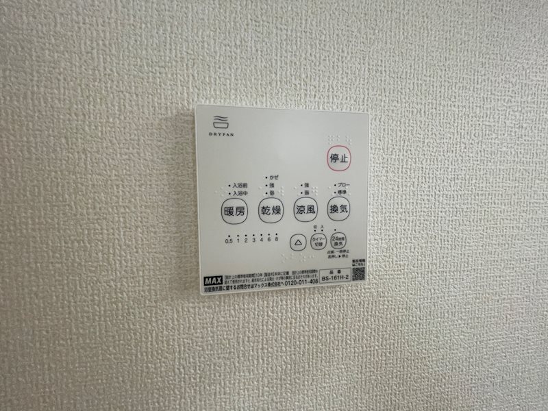 楠葉野田3丁目LiveleGardenS2区画分譲地内1号棟 その他