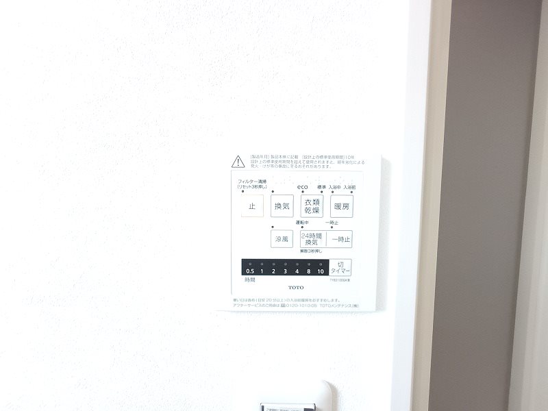 高槻市明野町 新築一戸建 その他