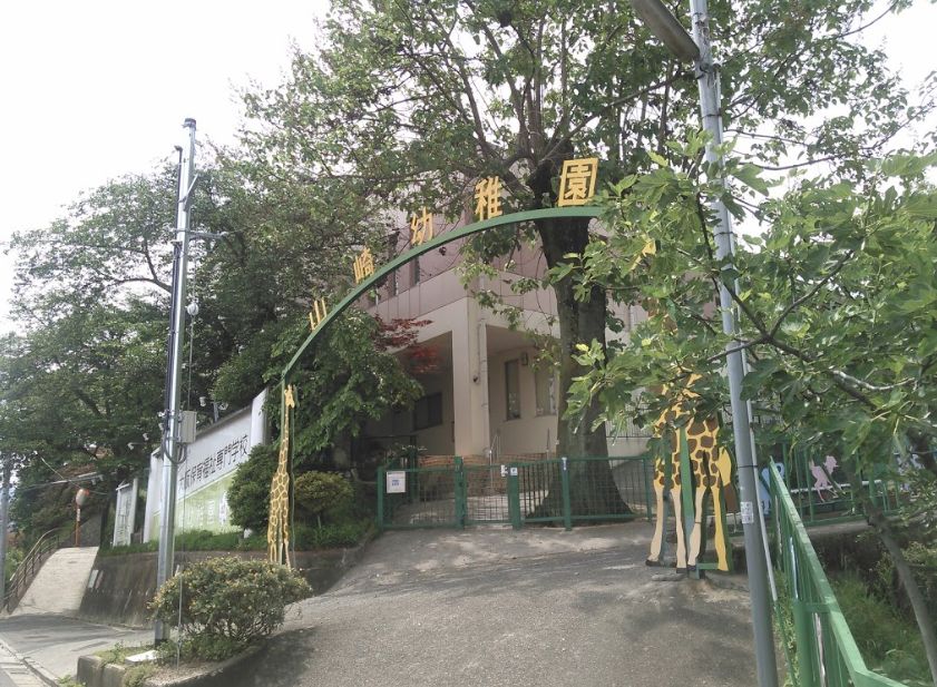 大山崎小字永福寺　新築一戸建 周辺画像5