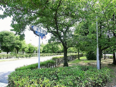 茨木市沢良宜西4丁目　売土地 周辺画像10
