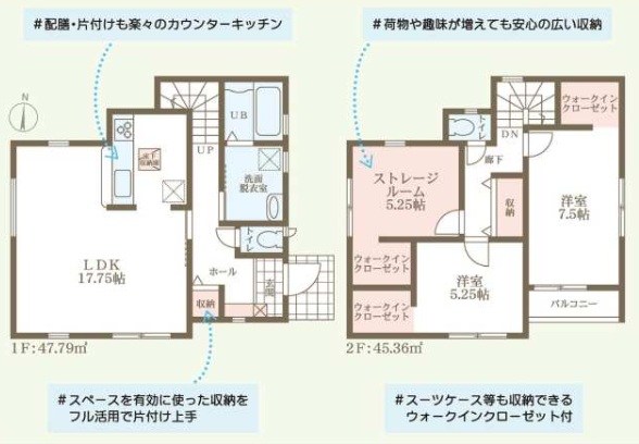 高槻市東五百住町2丁目　新築一戸建 間取り図