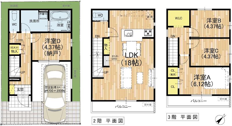 私部四丁目限定1邸新築分譲住宅 間取り図