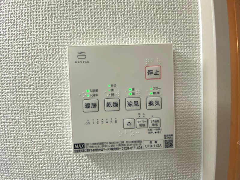 私部四丁目限定1邸新築分譲住宅 その他