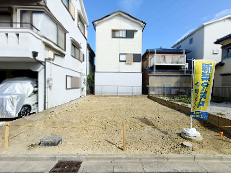 解体工事完了しました 高槻市川添一丁目 新築一戸建 その他