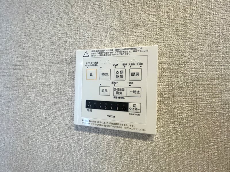 ルネ枚方 その他