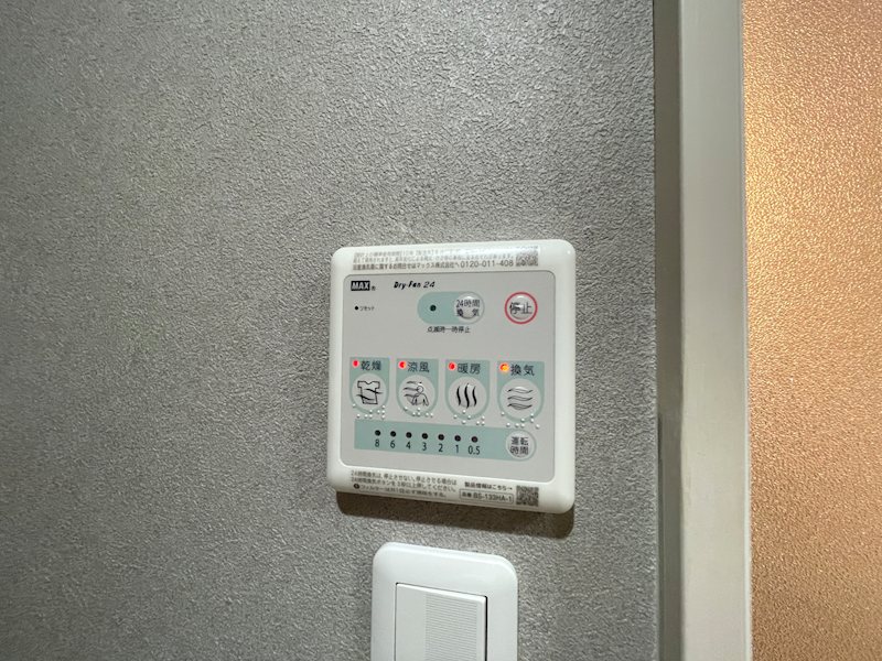 レックスシティ枚方 その他