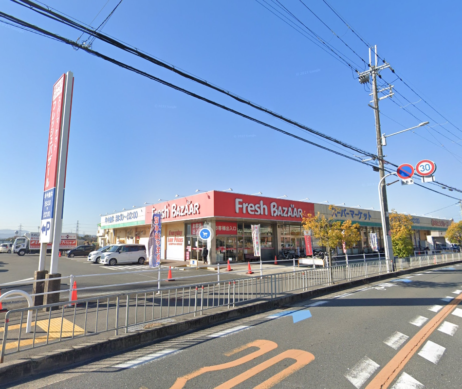 フレッシュバザール 枚方山田池店 ダイアパレス枚方山田池公園(専用庭付) 周辺画像1