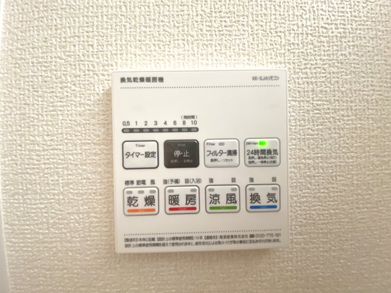高野道1丁目BloomingGarden全4棟新規分譲住宅4号棟 その他