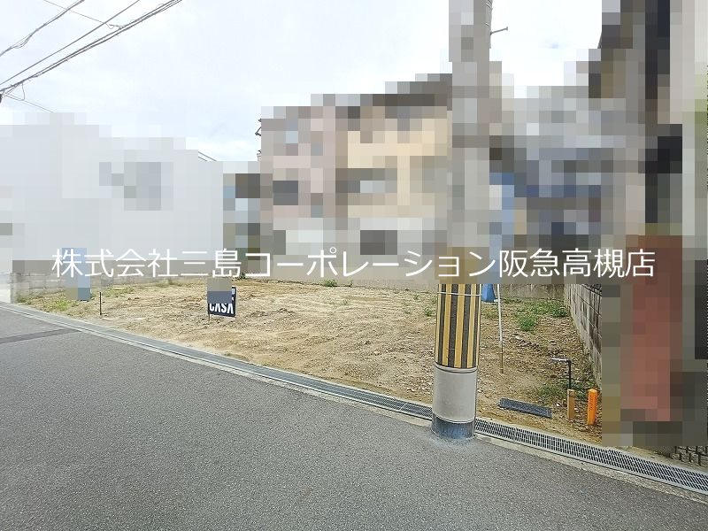 高槻市北大樋町 売土地 その他