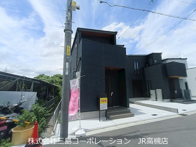 高槻市山手町1丁目　新築一戸建7号地 その他