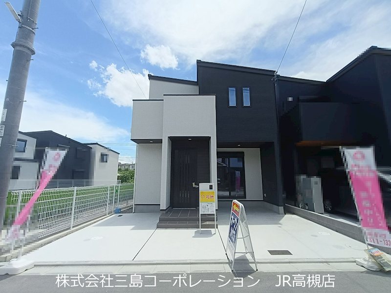高槻市山手町1丁目　新築一戸建11号地 その他
