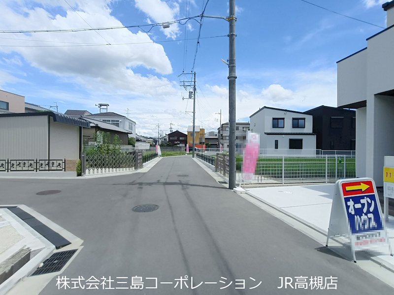 高槻市山手町1丁目　新築一戸建11号地 その他