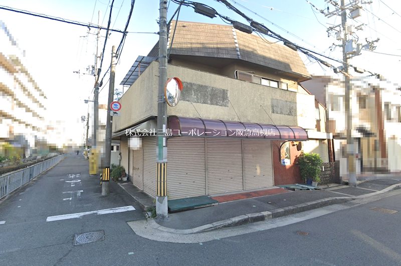 高槻市津之江町2丁目　店舗付住宅 外観写真
