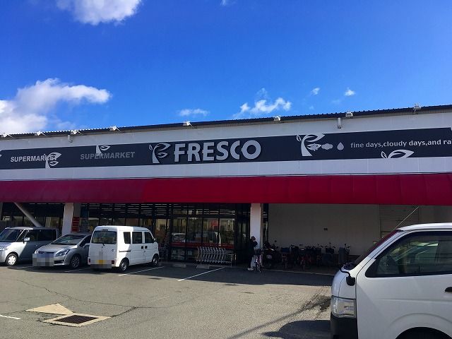 高槻市氷室町1丁目　売土地　2号地 周辺画像6