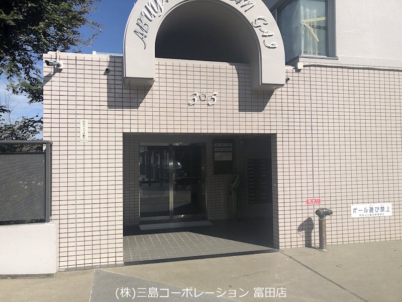 高槻阿武山三番街305号棟 その他