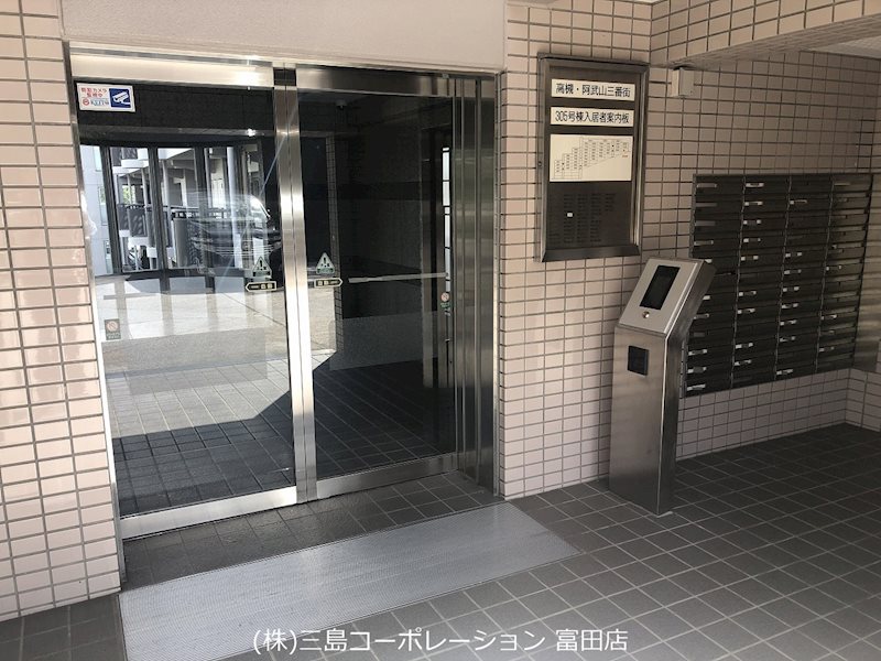 高槻阿武山三番街305号棟 その他
