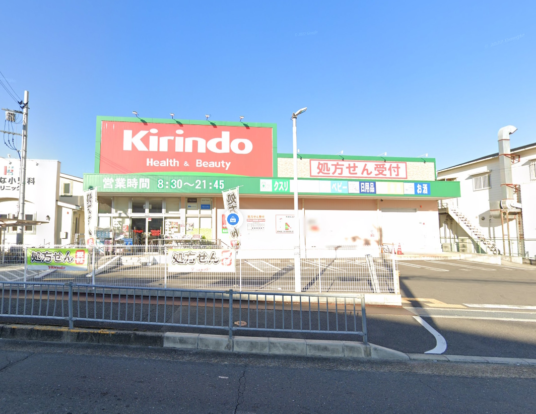 キリン堂 寝屋川打上店 コモンシティ星田ヴェルデヒルズ壱番館 周辺画像4
