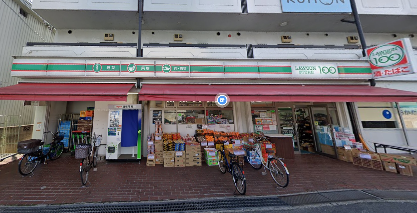 出口5丁目一戸建（再生住宅） 周辺画像2