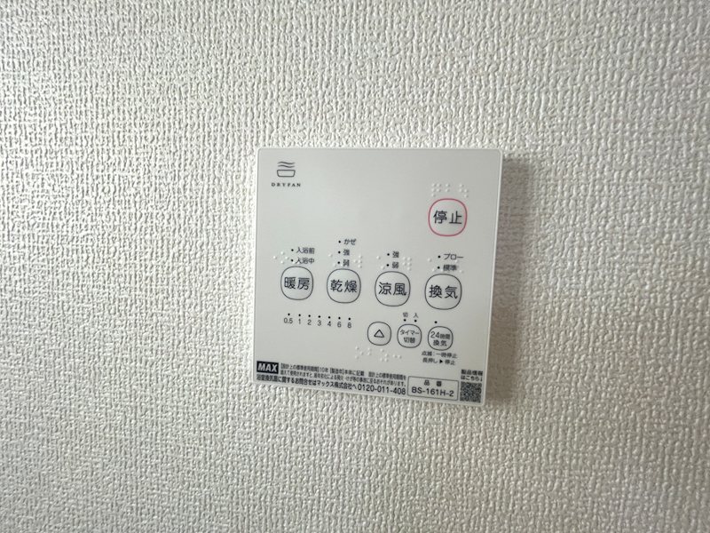 南中振2丁目LiveleGardenS限定一邸新築分譲 その他