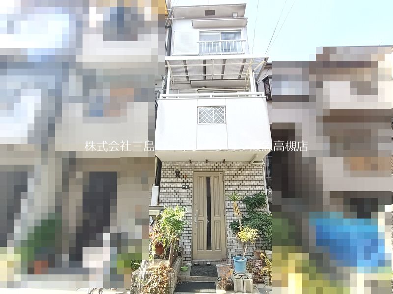 高槻市津之江町2丁目　中古一戸建 外観写真