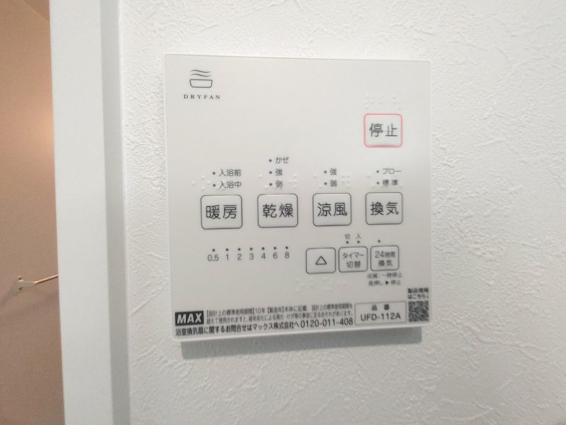 山之上三丁目限定1邸新築分譲住宅 その他