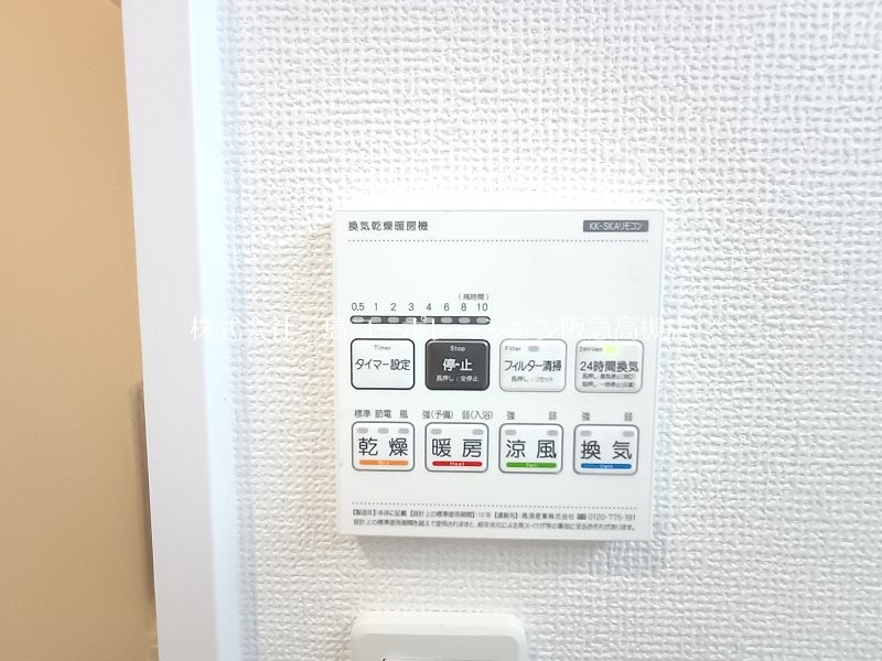 高槻市唐崎西2丁目 新築一戸建 その他