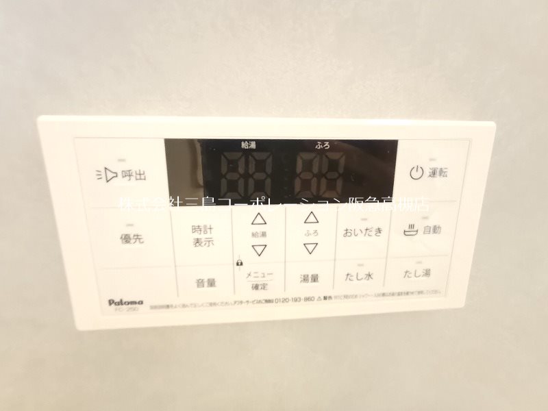 高槻市唐崎西2丁目 新築一戸建 その他