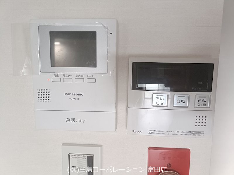 日商岩井高槻マンション その他