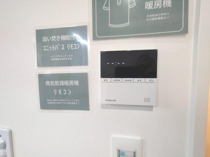 茄子作1目限定1邸新築分譲住宅 その他