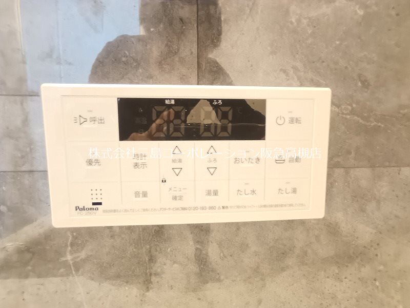 高槻市野田3丁目 新築一戸建 その他