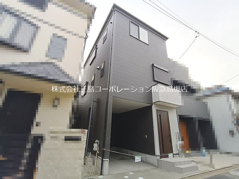 高槻市野田3丁目 新築一戸建 その他