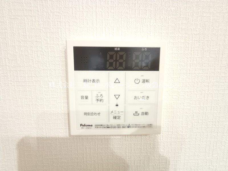 高槻市野田3丁目 新築一戸建 その他