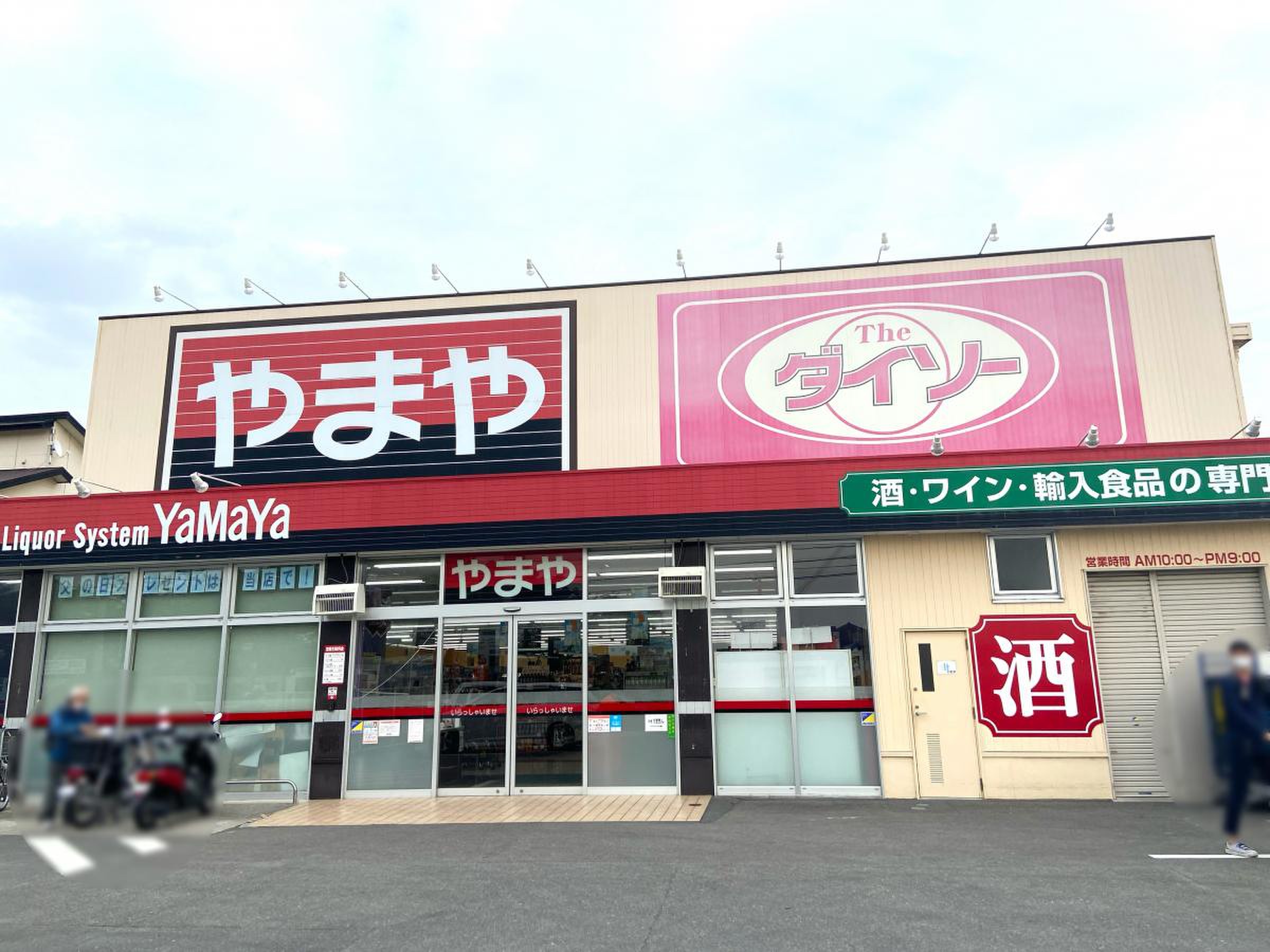 交野市寺2丁目　売土地 周辺画像1