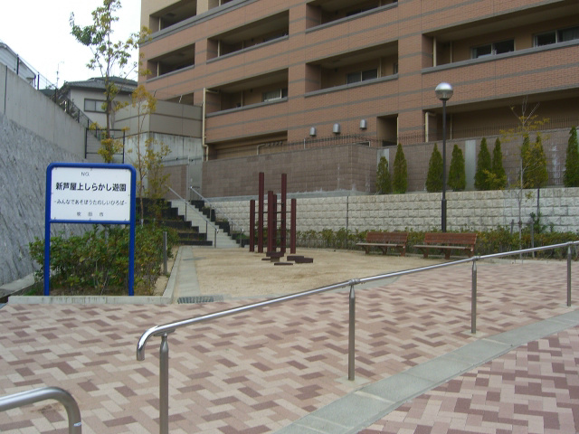 アリスト吹田新芦屋ヒルズ その他