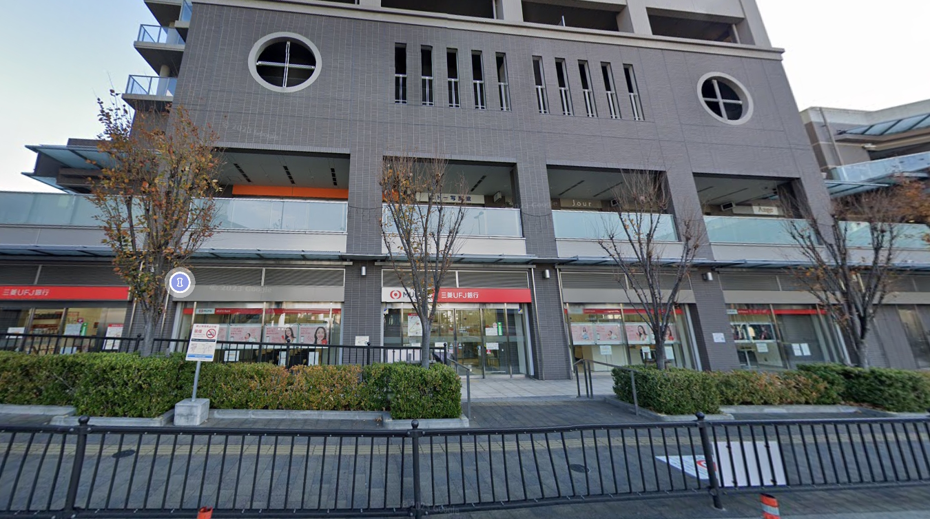 三菱UFJ銀行香里支店 東香里園町全4区画分譲地内3号棟 周辺画像9