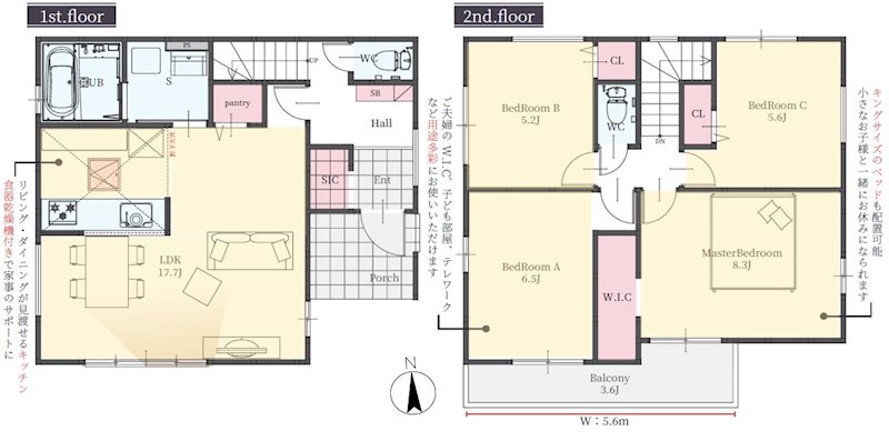 船橋本町2丁目2区画新築分譲住宅2号棟 間取り図