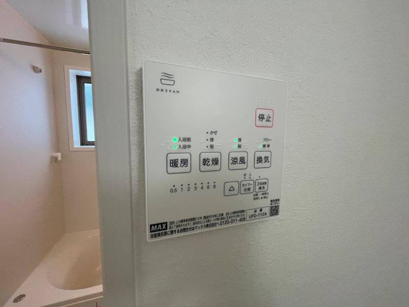 船橋本町2丁目2区画新築分譲住宅2号棟 その他