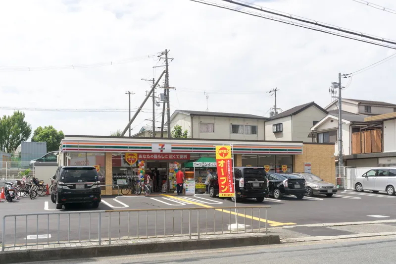 船橋本町2丁目2区画新築分譲住宅2号棟 周辺画像2