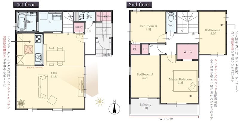 船橋本町2丁目2区画新築分譲住宅1号棟 間取り図