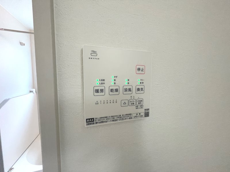 船橋本町2丁目2区画新築分譲住宅1号棟 その他