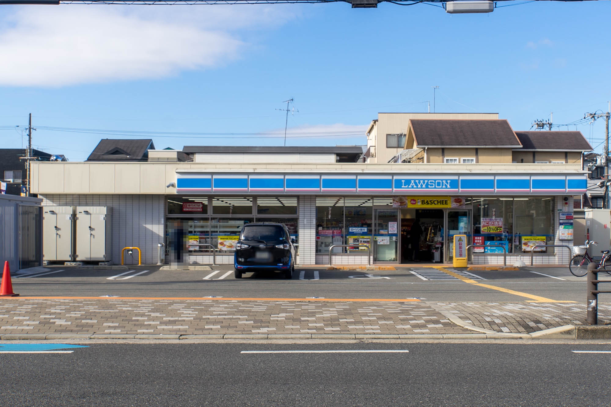ローソン 枚方船橋本町二丁目店 船橋本町2丁目2区画新築分譲住宅1号棟 周辺画像3
