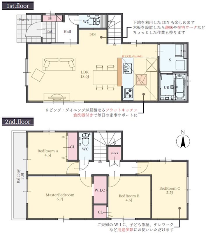 西船橋1丁目新規2区画分譲地内1号棟 間取り図