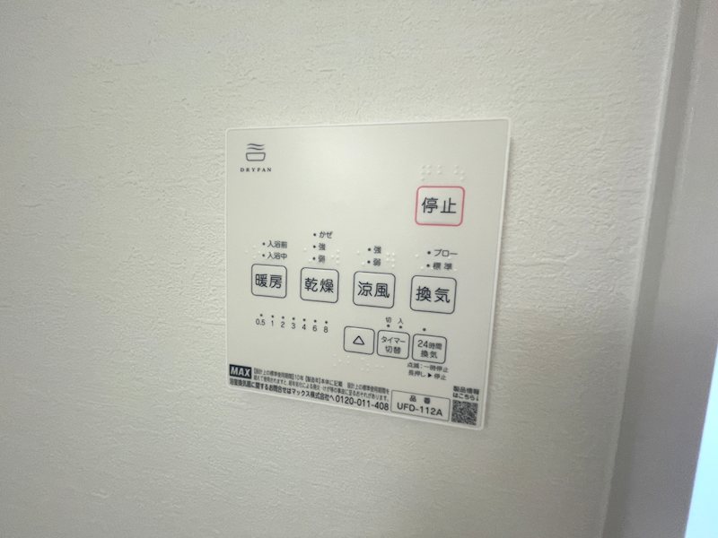 西船橋1丁目新規2区画分譲地内1号棟 その他